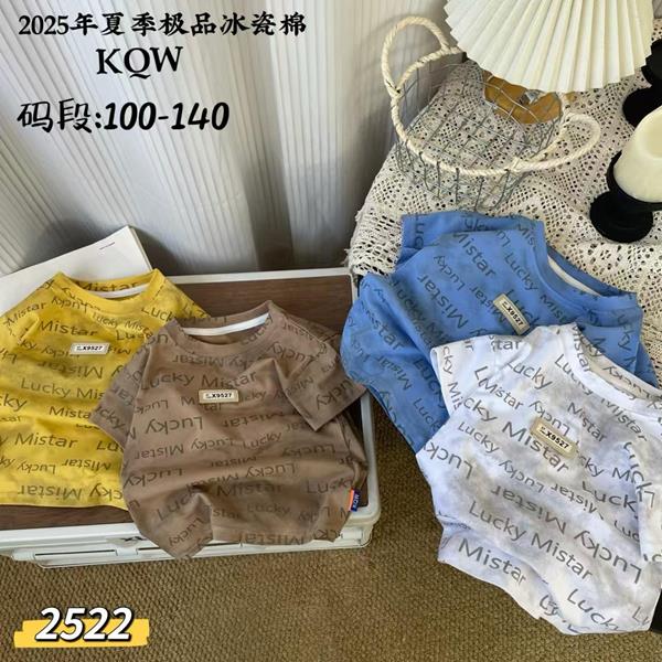 Футболка Фунтик (3-7) 2522 yellow (лето)