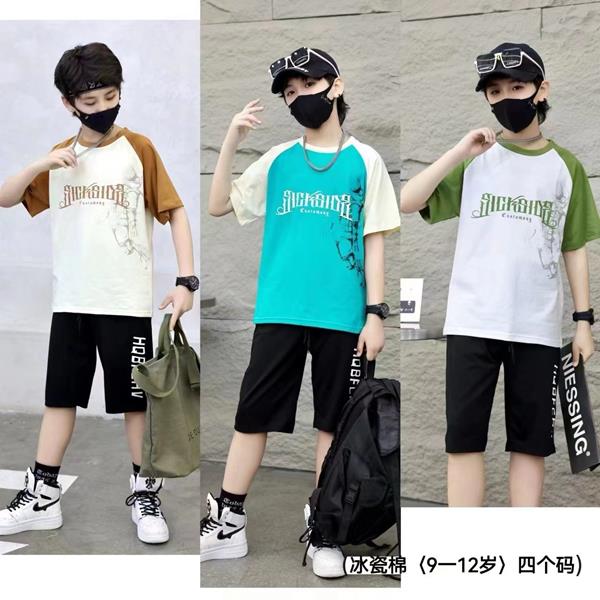 Костюм Фунтик (9-12) 607 beige (лето)
