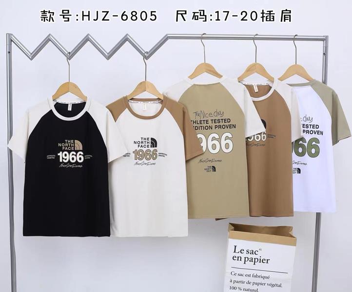 Футболка Фунтик (9-13) 6805 d.beige (лето)