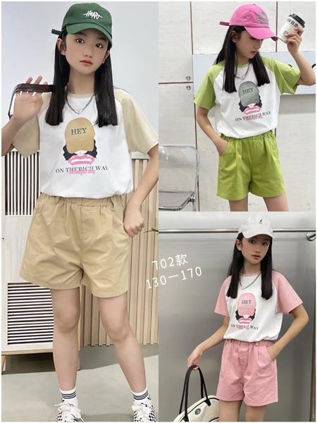 Костюм Фунтик (6-10) 702 beige (лето)