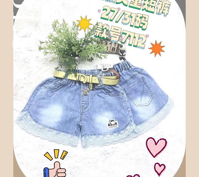 Шорты Фунтик (7-11) 7112 l.blue (лето)