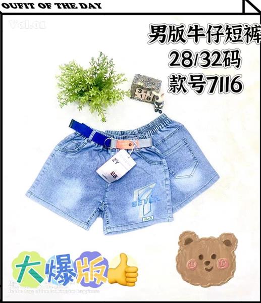 Шорты Фунтик (8-12) 7116 l.blue (лето)