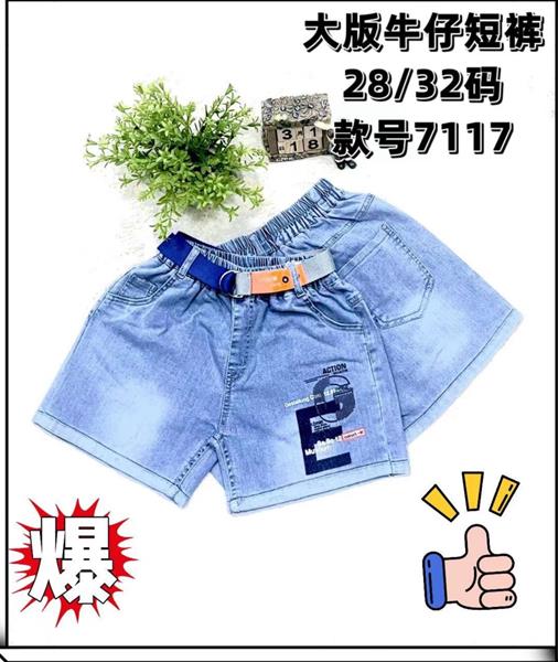 Шорты Фунтик (8-12) 7117 l.blue (лето)