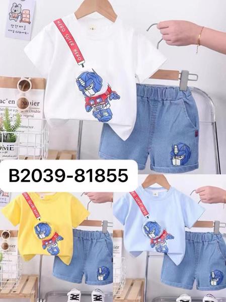 Костюм Фунтик (1-5) B2039 yellow (лето)