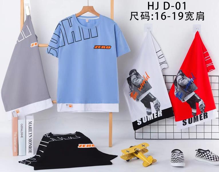 Футболка Фунтик (10-13) D01 l.blue (лето)