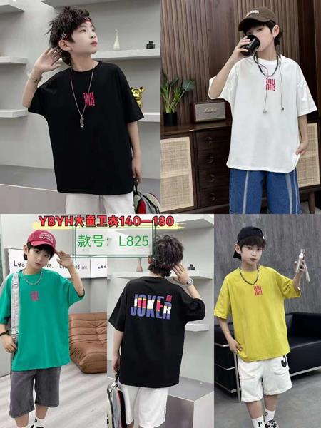 Футболка Фунтик (10-15) L825 yellow (лето)