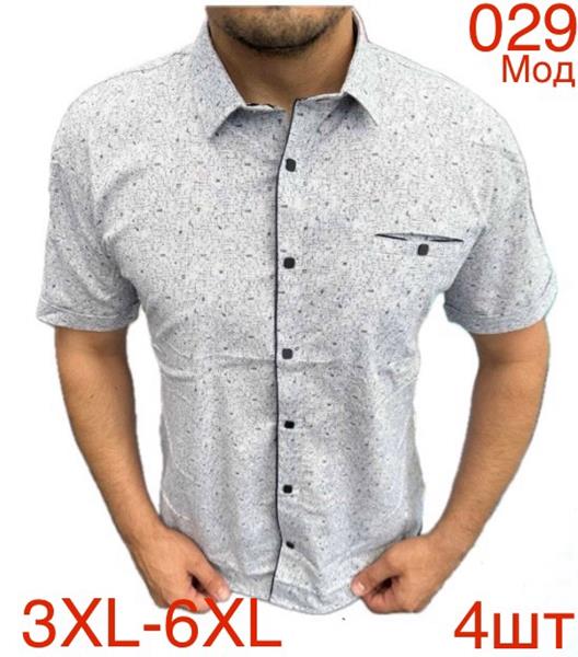 Рубашка Надийка (3XL-6XL) 029 l.grey (лето)