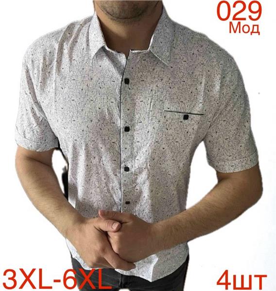 Рубашка Надийка (3XL-6XL) 029 white (лето)