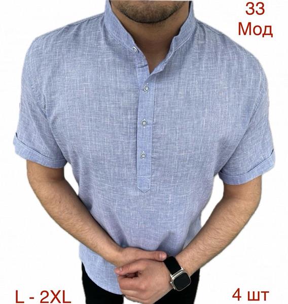 Рубашка Надийка (L-3XL) 33 l.blue (лето)