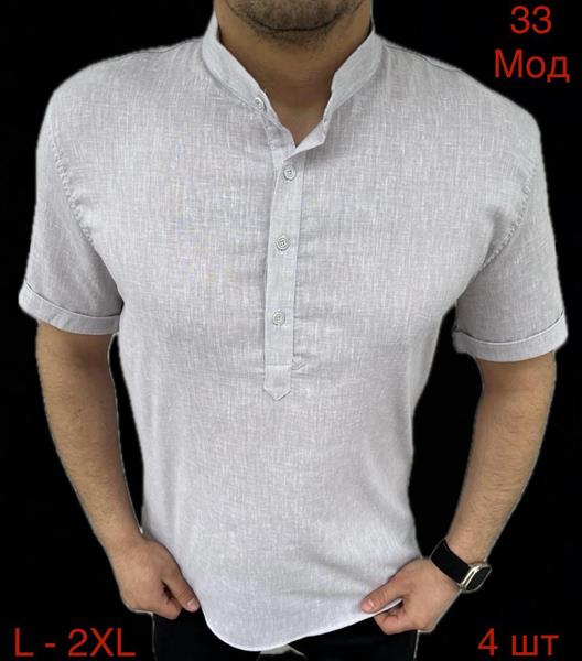 Рубашка Надийка (L-3XL) 33 l.grey (лето)