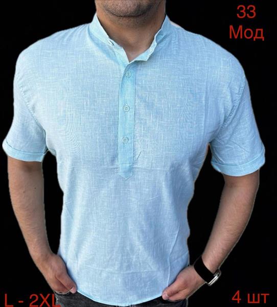 Рубашка Надийка (L-3XL) 33 mint (лето)