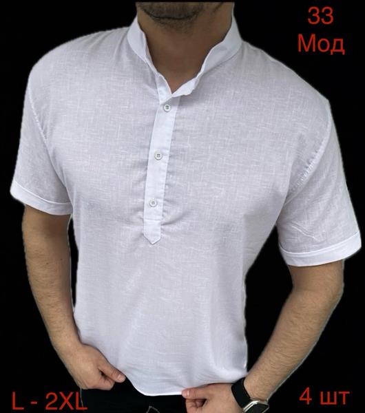 Рубашка Надийка (L-3XL) 33 white (лето)