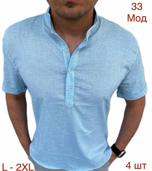 Рубашка Надийка (L-3XL) 33-1 l.blue (лето)