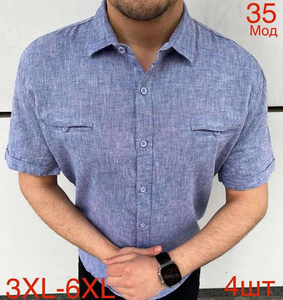 Рубашка Надийка (3XL-6XL) 35 blue (лето)