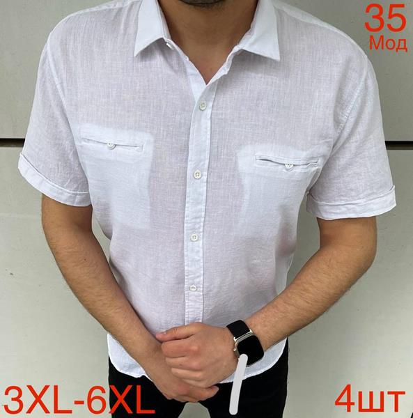 Рубашка Надийка (3XL-6XL) 35 white (лето)