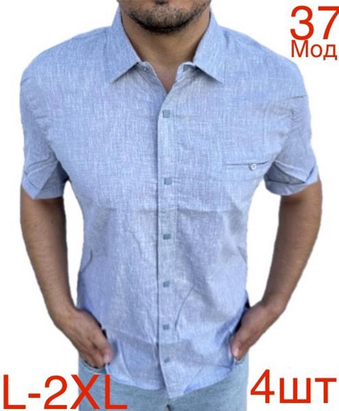 Рубашка Надийка (L-2XL) 37 l.blue (лето)