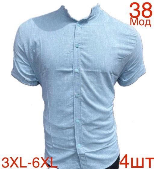 Рубашка Надийка (3XL-6XL) 38 l.blue (лето)
