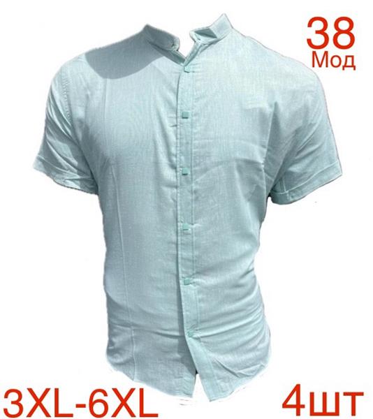 Рубашка Надийка (3XL-6XL) 38 mint (лето)