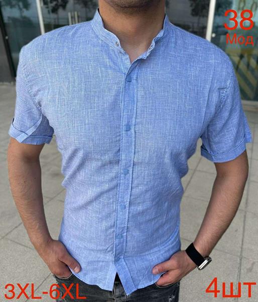 Рубашка Надийка (3XL-6XL) 38-1 l.blue (лето)