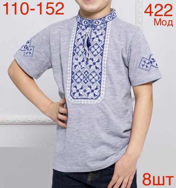 Вышиванка Надийка (110-152) 422-1 grey (лето)