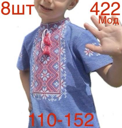 Вышиванка Надийка (110-152) 422-1 l.blue (лето)