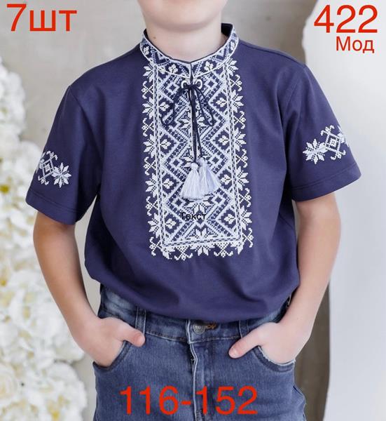 Вышиванка Надийка (116-152) 422-1 navy (лето)