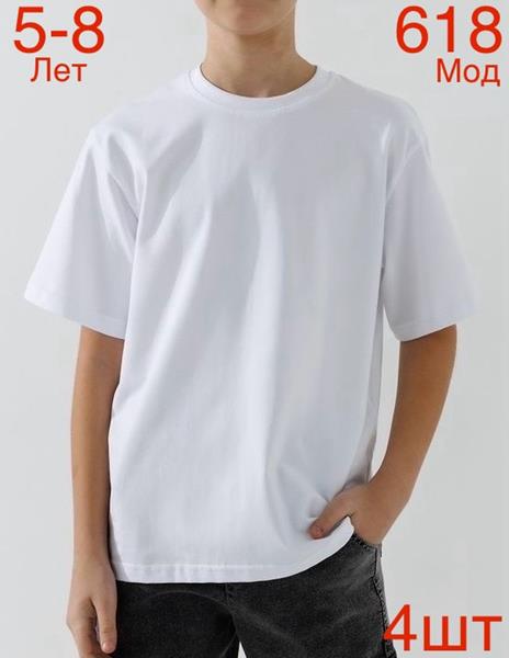 Футболка Надийка (5-8) 618 white (лето)