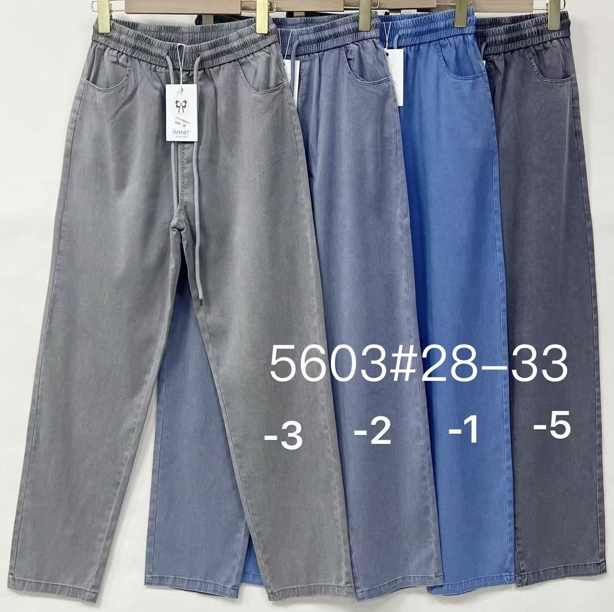 Штаны Immei (28-33) 5603-2 blue (деми)