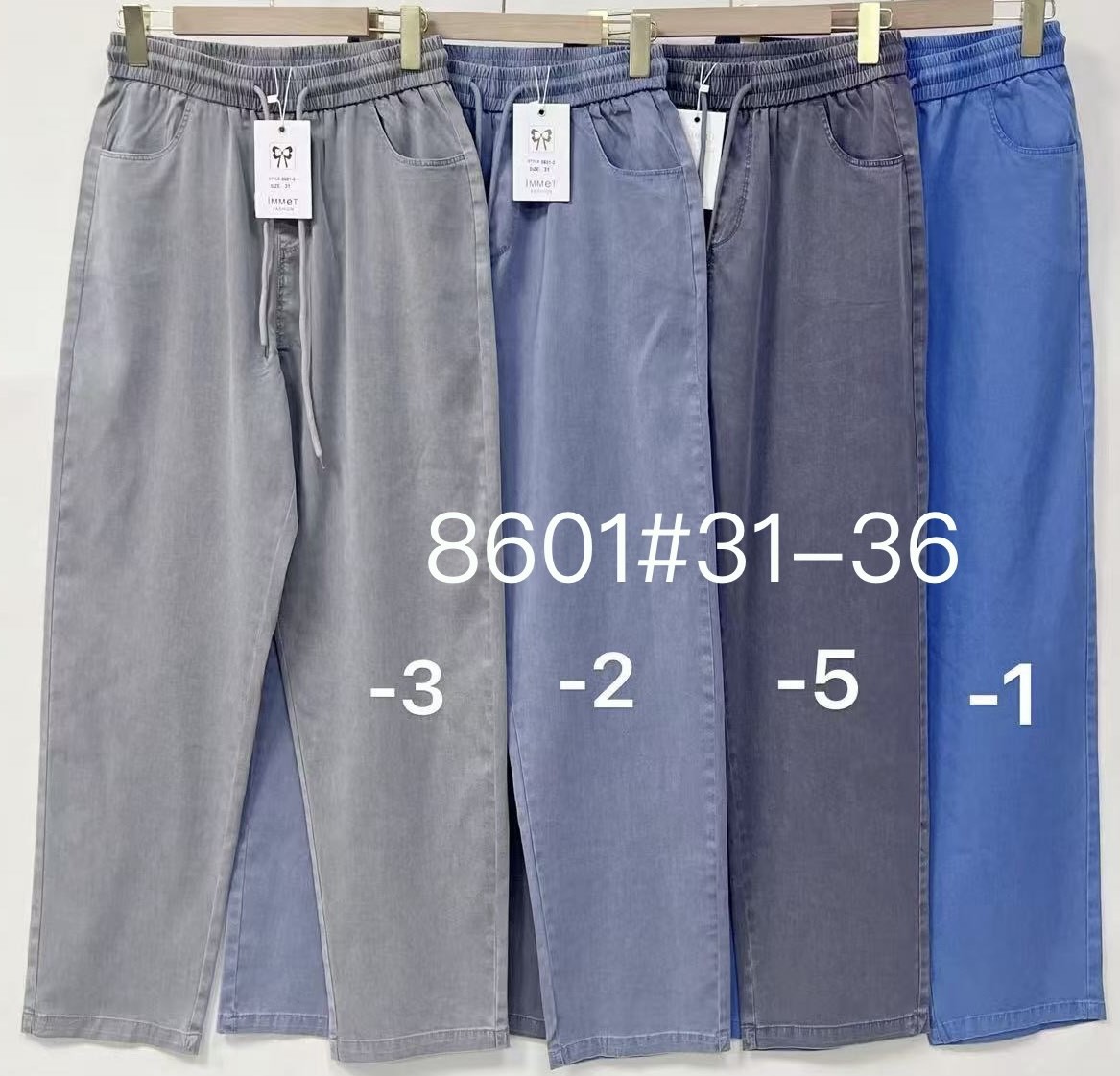 Штаны Immei (31-36) 8601-1 blue (деми)