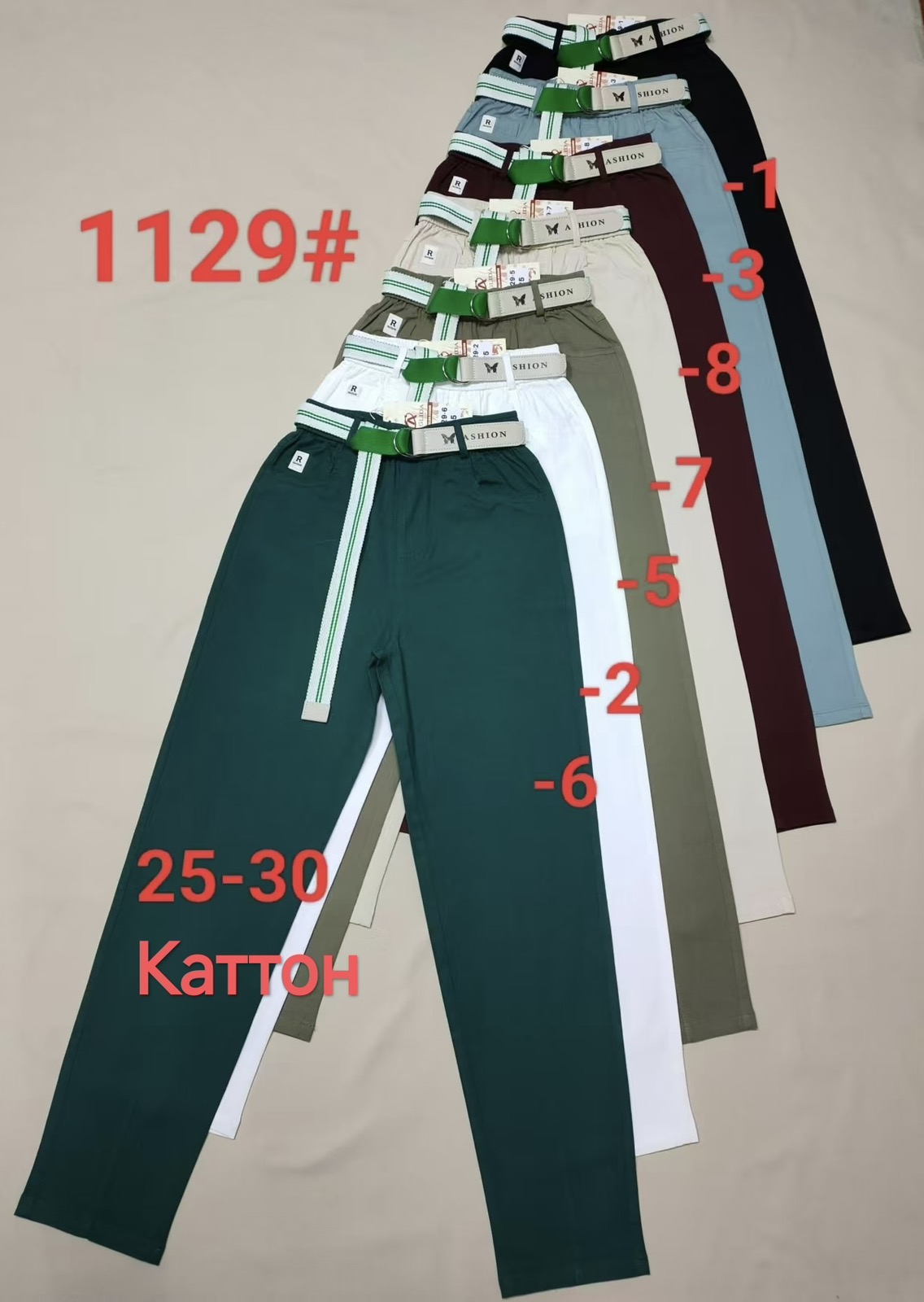 Штаны Immei (25-30) 1129-5 khaki (деми)