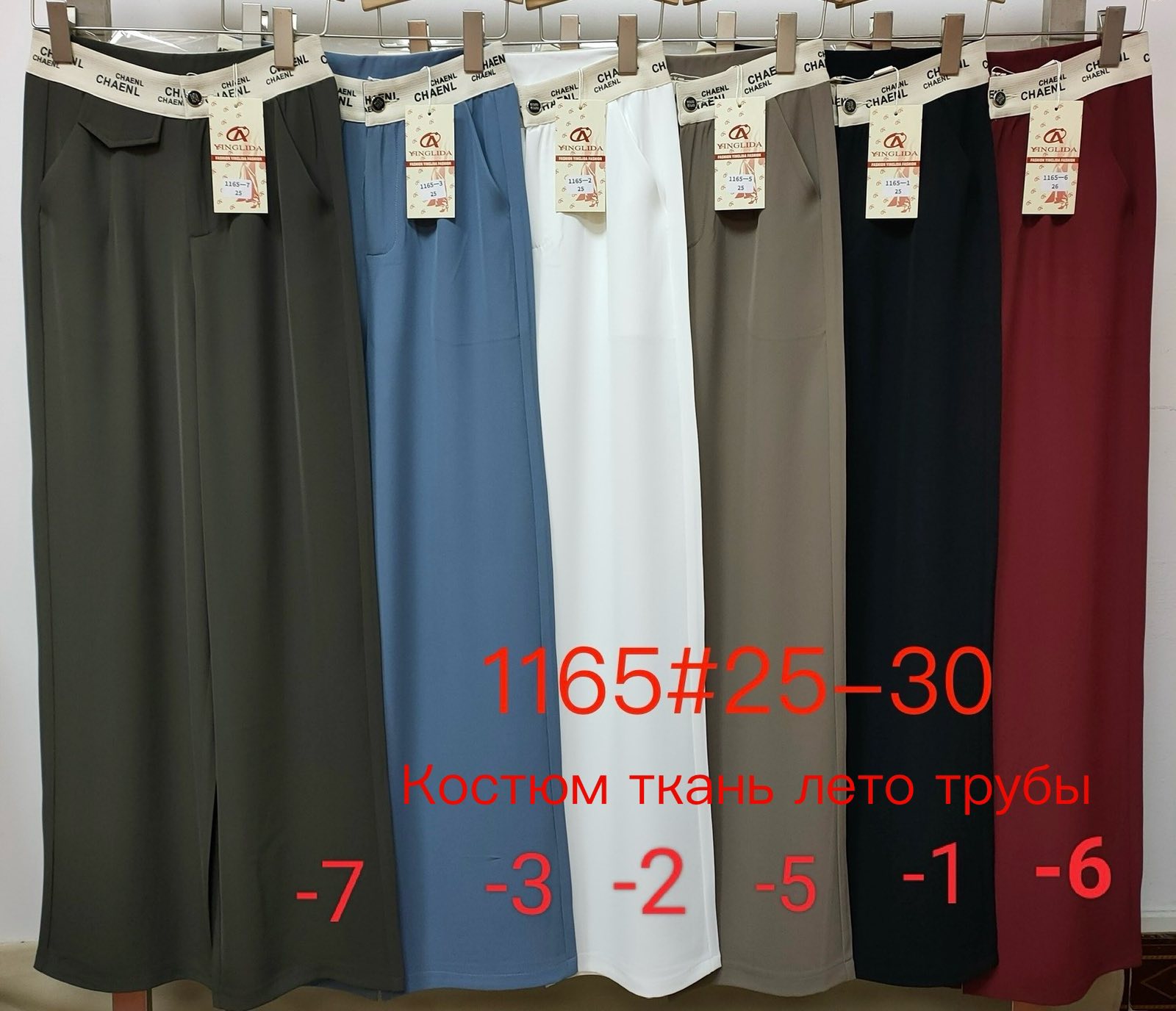 Штаны Immei (25-30) 1165-7 khaki (деми)