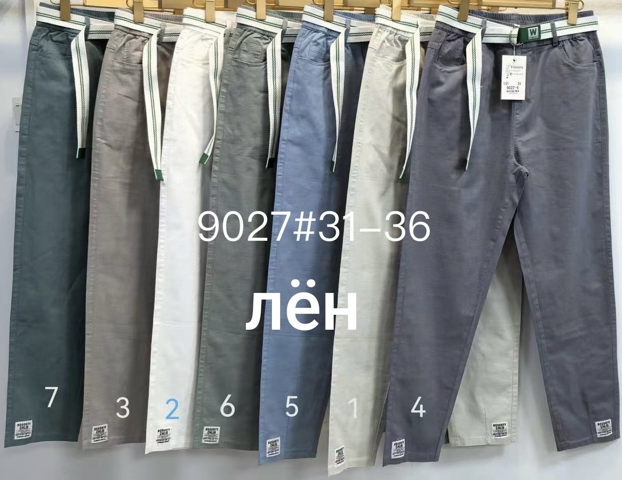Штаны Immei (31-36) 9027-7 grey (деми)