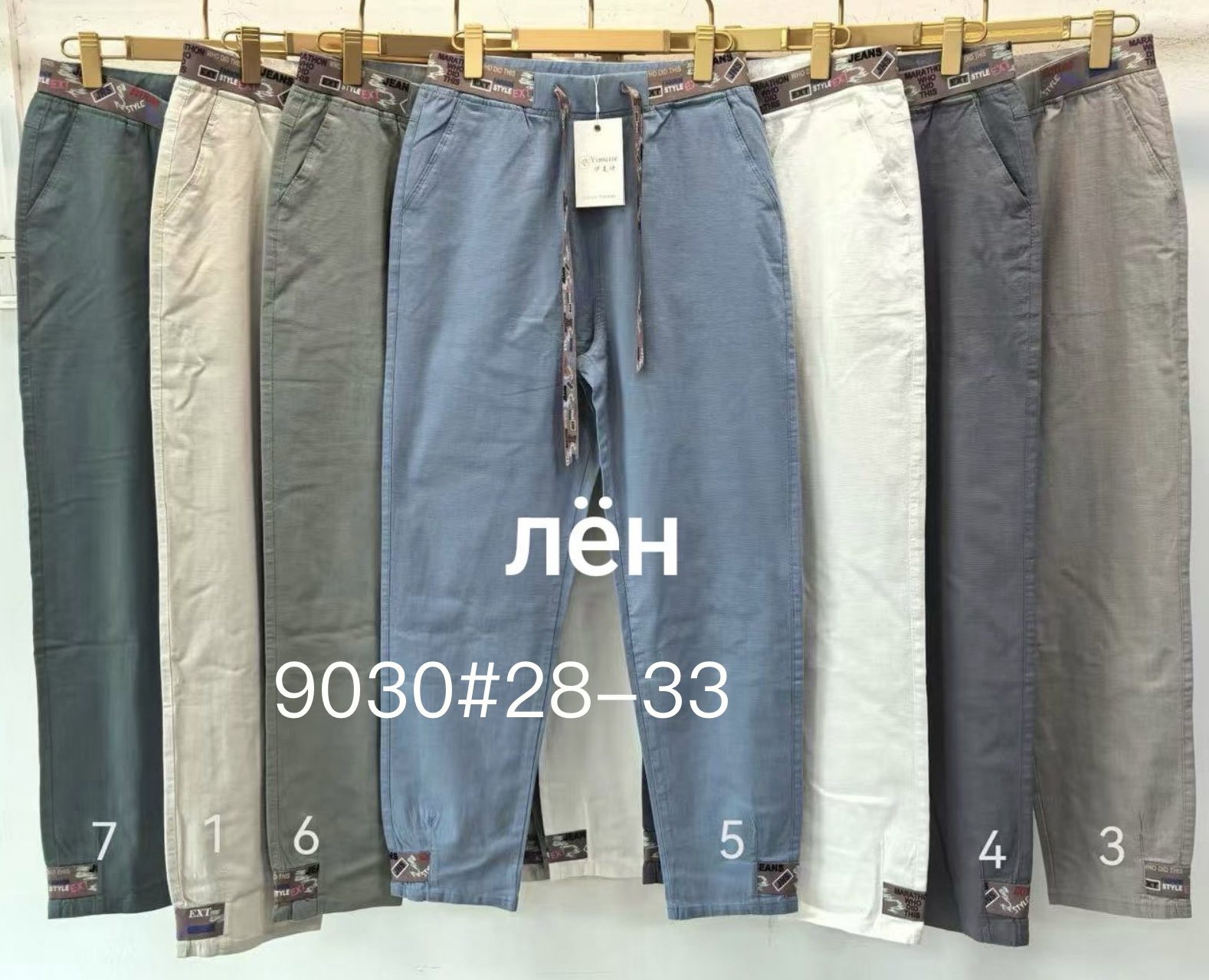 Штаны Immei (28-33) 9030-3 grey (деми)