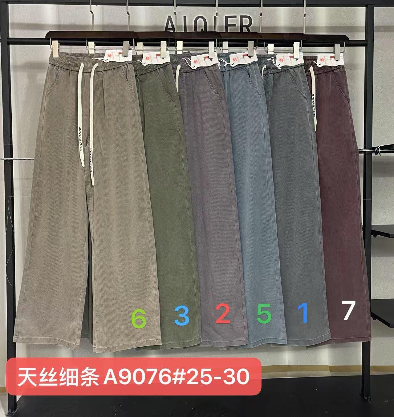Штаны Immei (25-30) A9076-3 green (деми)