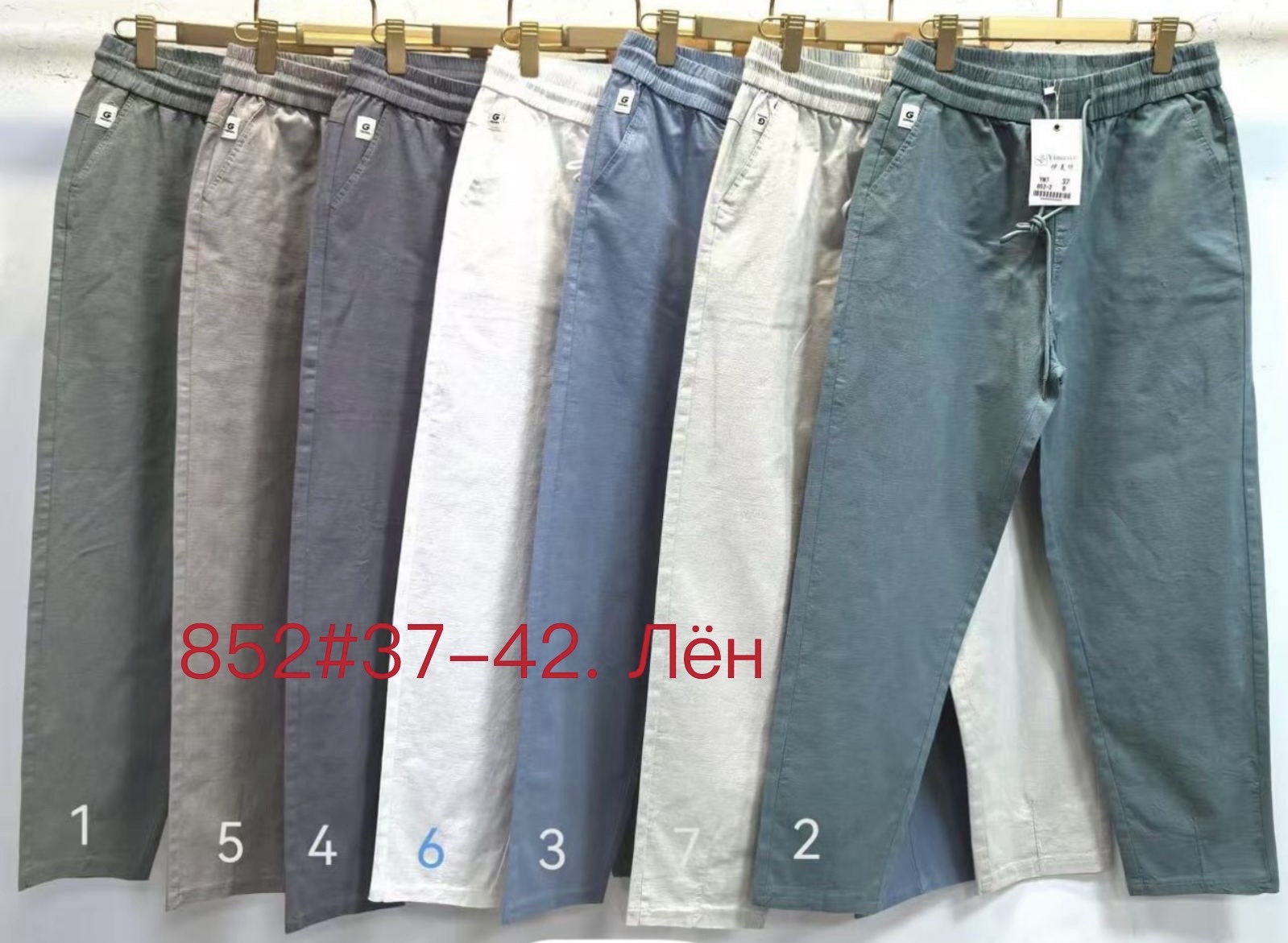 Штаны Immei (37-42) 852-6 white (деми)