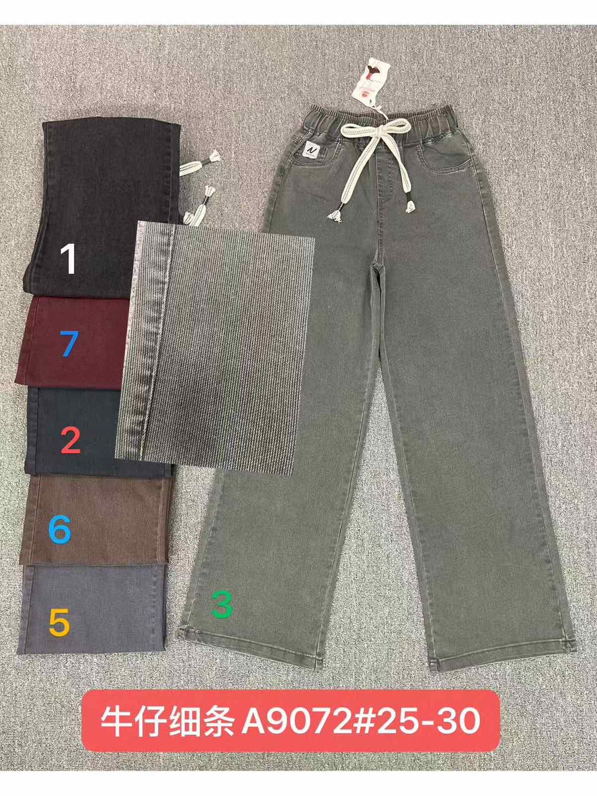 Штаны Immei (25-30) A9072-5 grey (деми)
