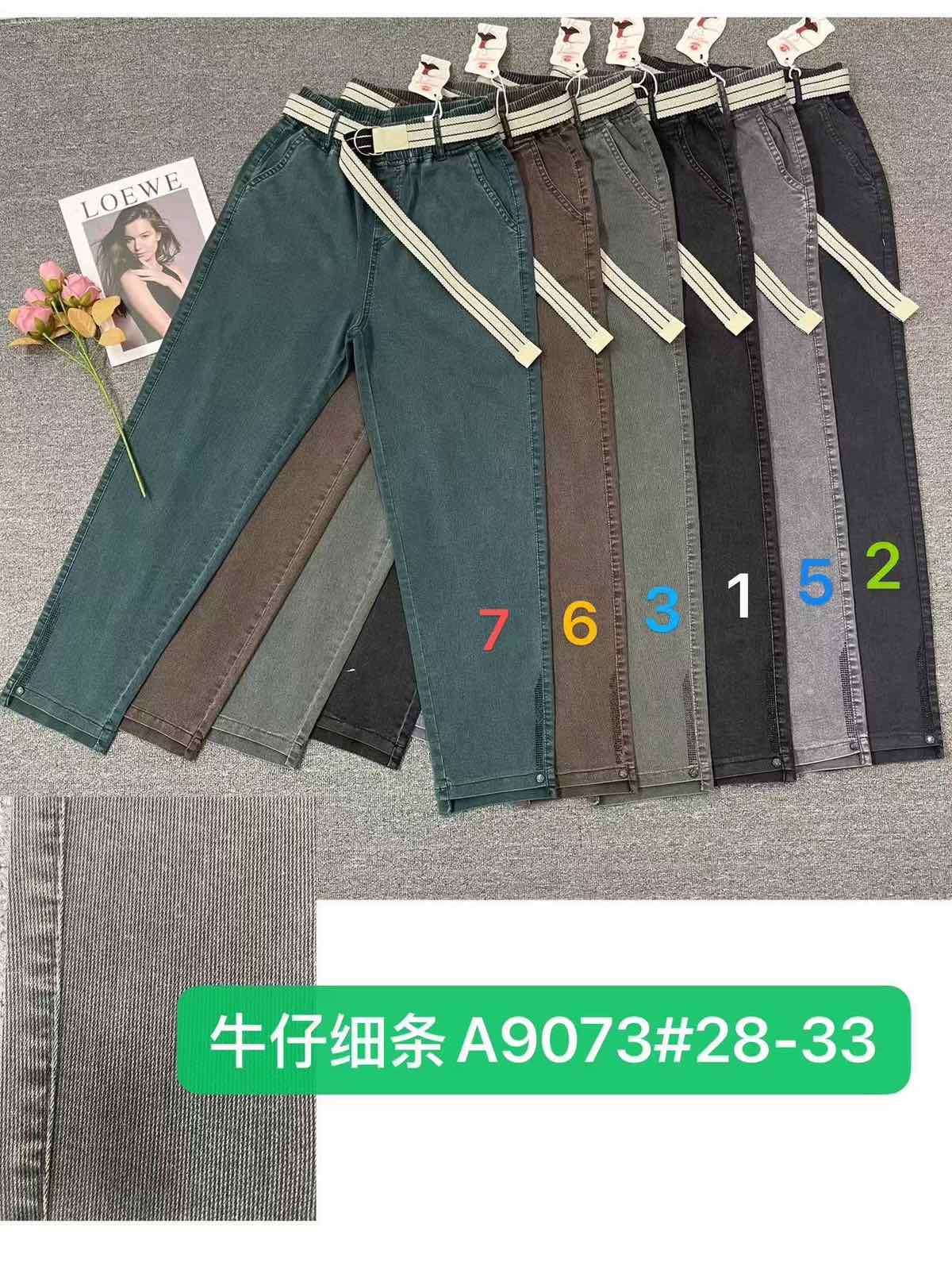 Штаны Immei (28-33) A9073-2 black (деми)