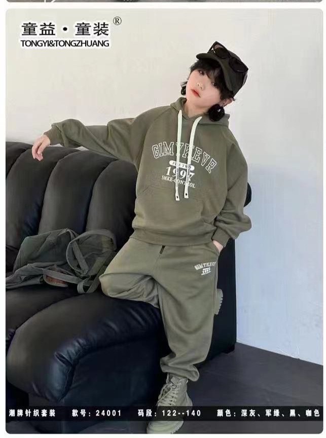 Костюм спорт Balen (120-160) 24091 khaki (деми)