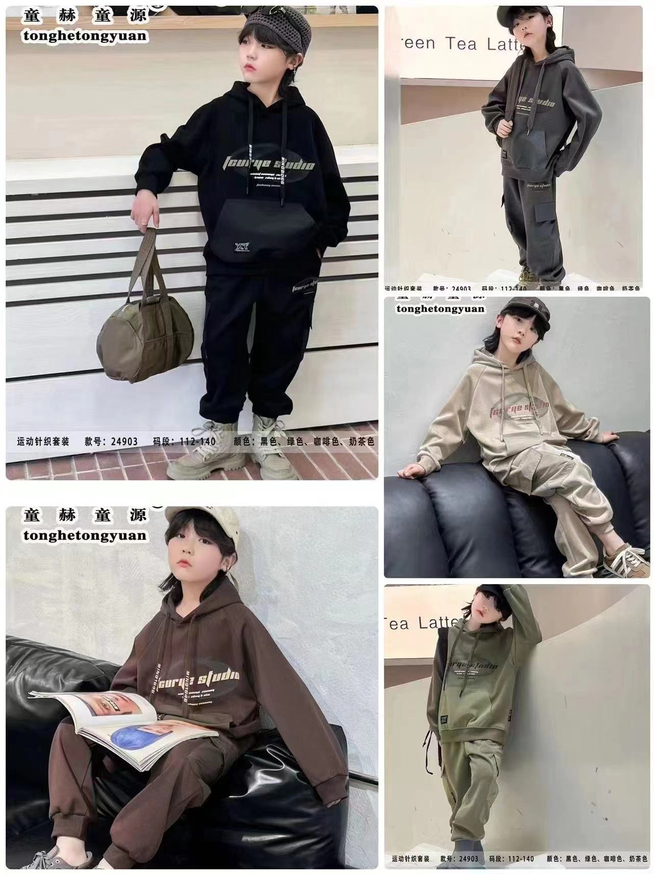 Костюм спорт Balen (120-160) 24903 khaki (деми)