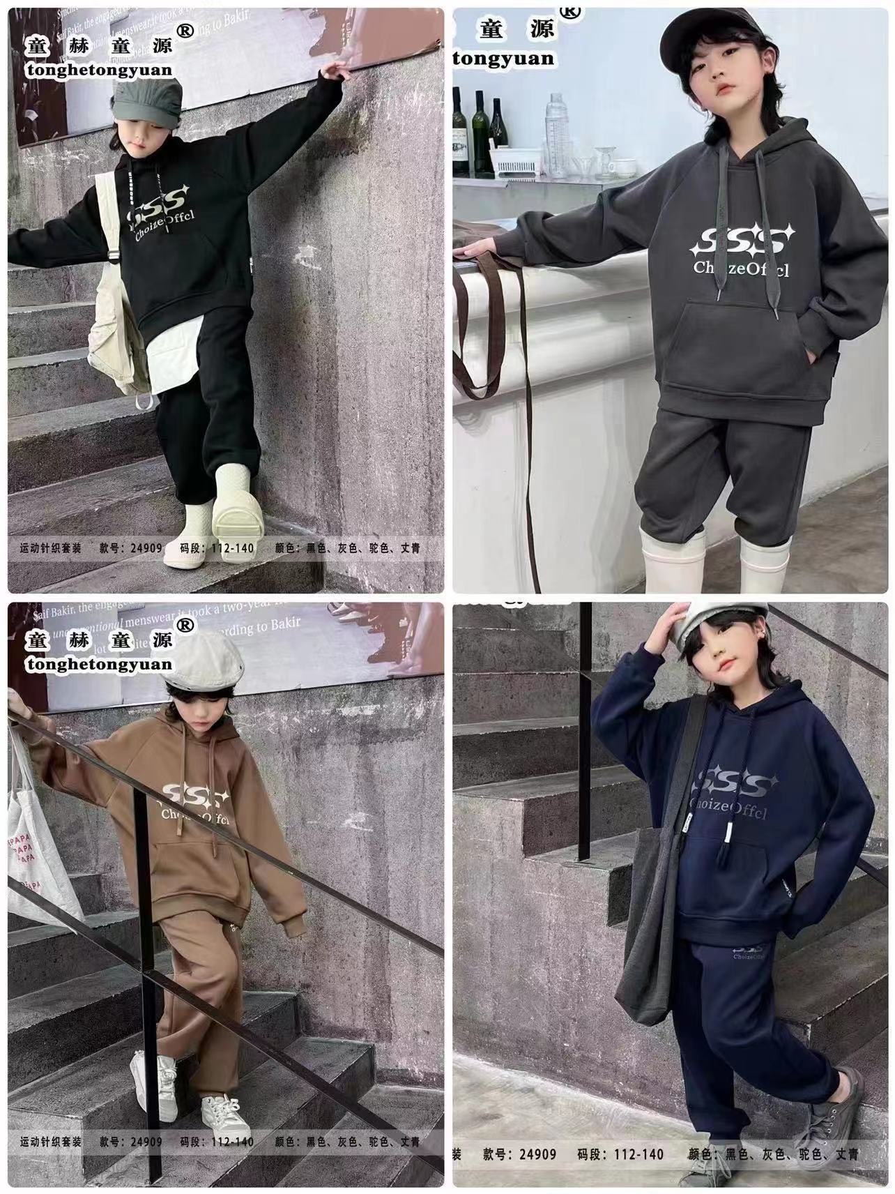 Костюм спорт Balen (120-160) 24909 navy (деми)