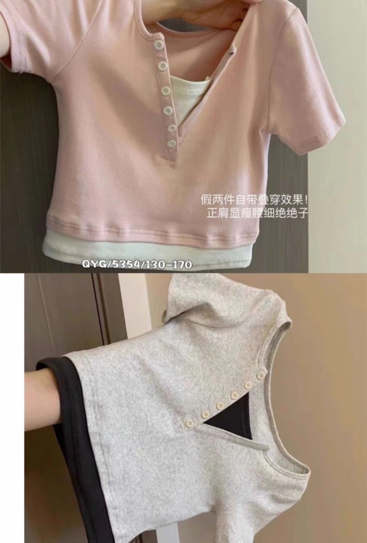 Топ Balen (130-170) 5354 pink (лето)