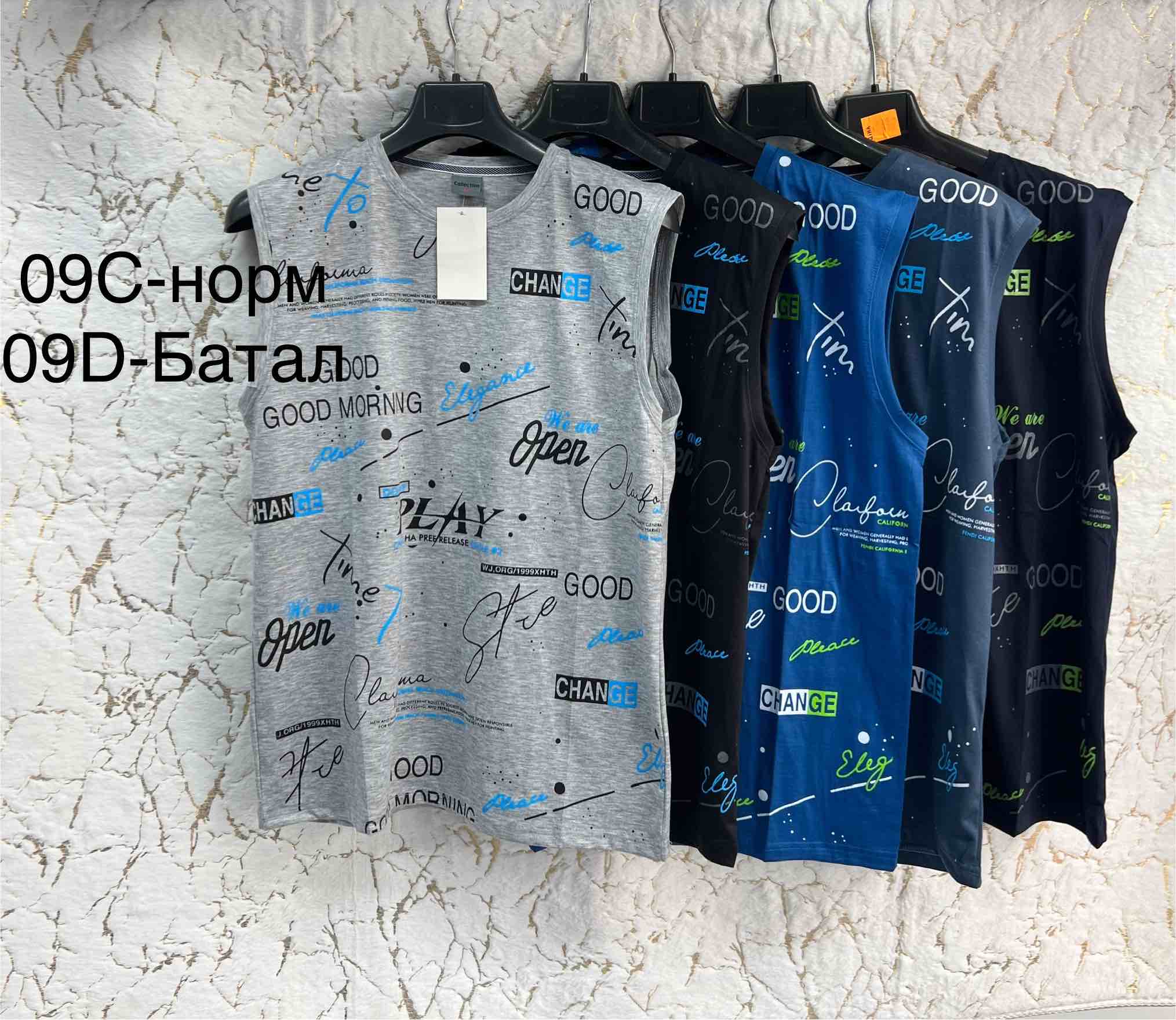 Майка Lina (XL-3XL) 09C d.grey (лето)