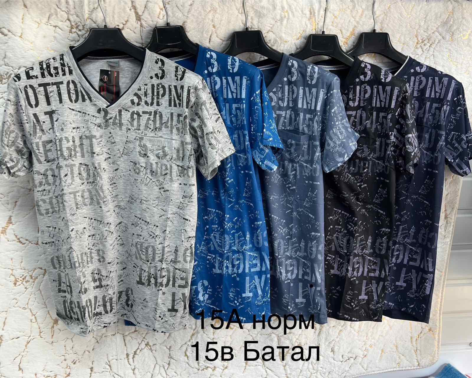 Футболка Lina (6XL-8XL) 15B black (лето)