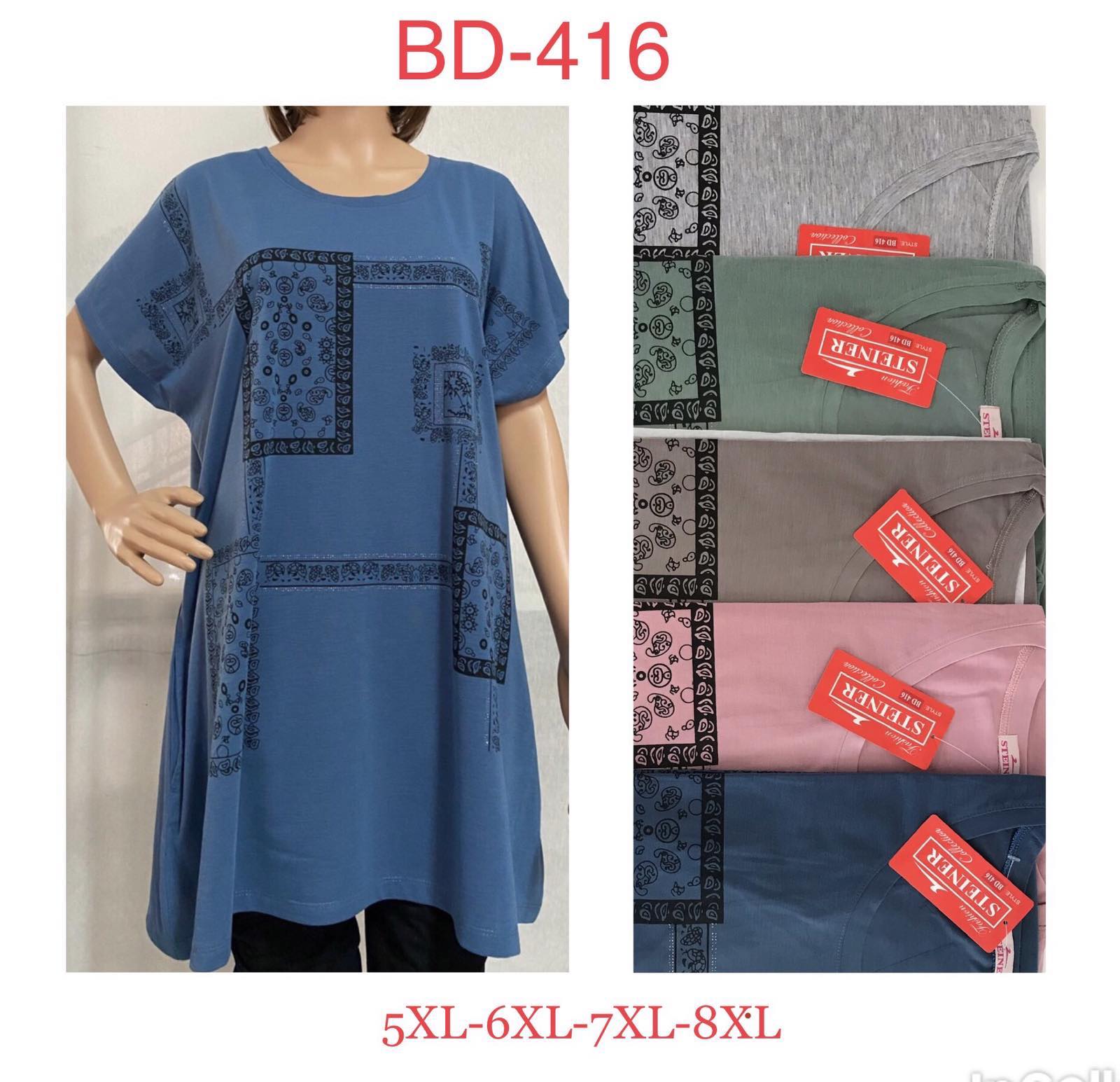 Туника Vanda (5XL-8XL) BD416 mix (лето)