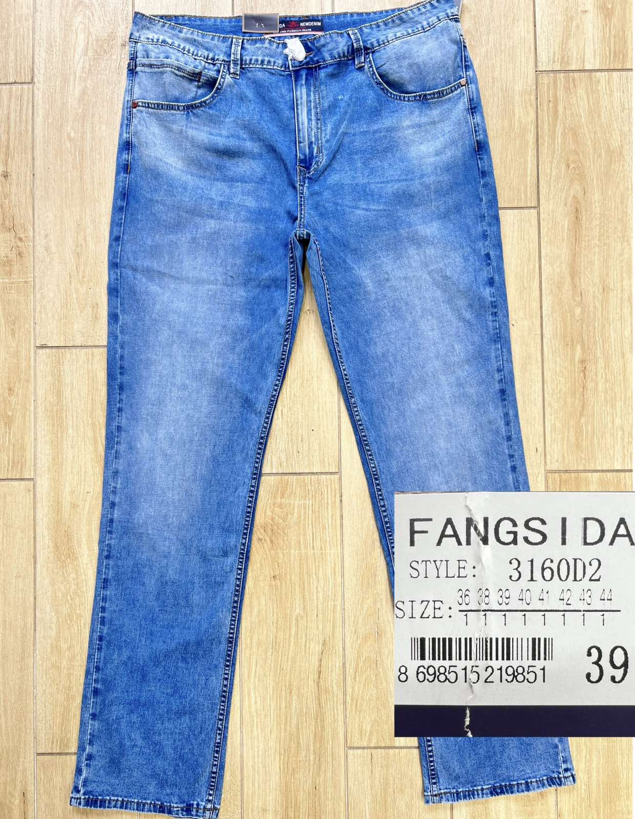 Джинсы God Baron (36-44) 3160D2 l.blue (деми)