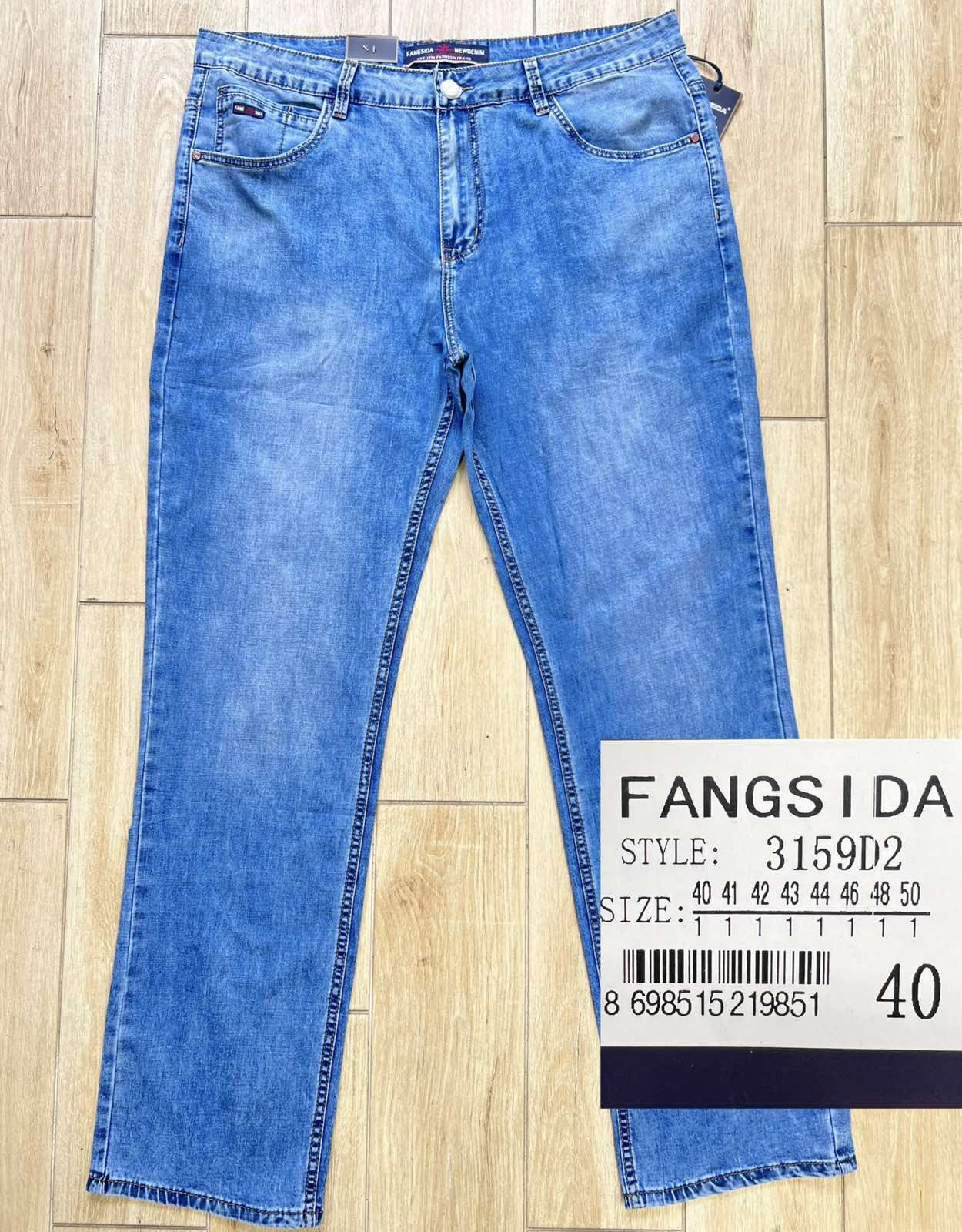 Джинсы God Baron (40-50) 3159D2 l.blue (деми)