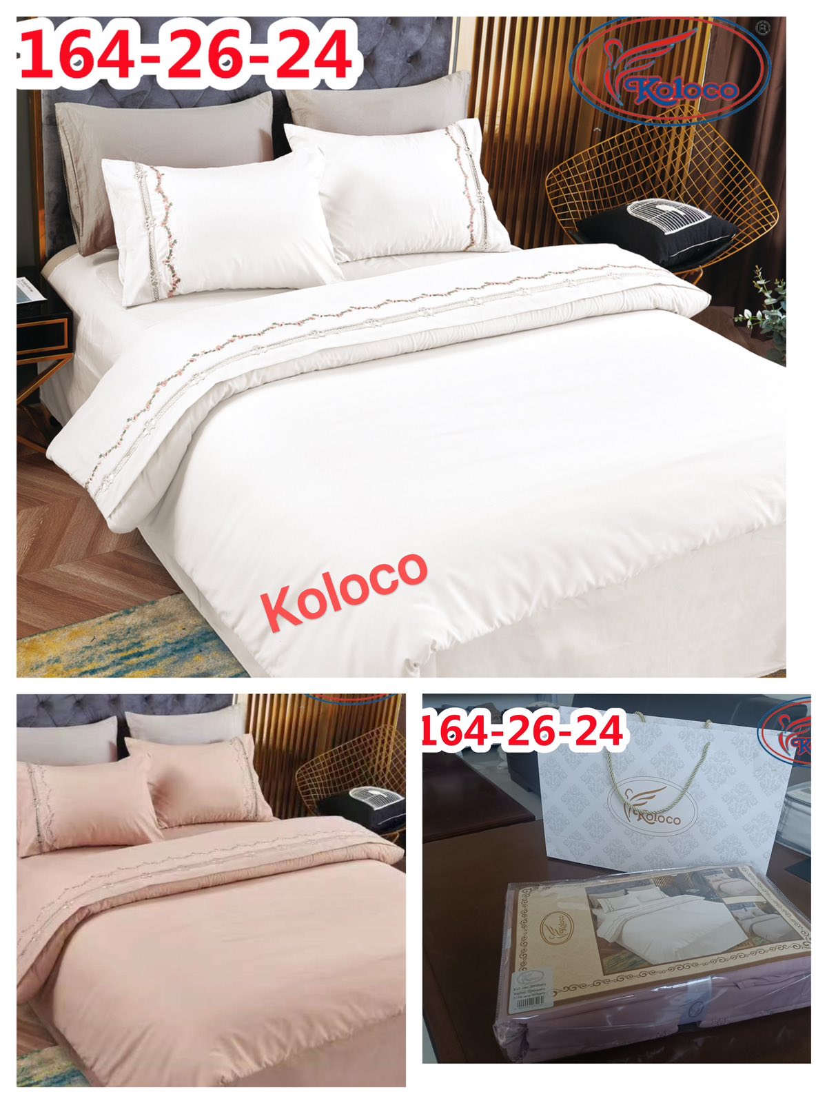 Постельное белье Koloco (200*230) 164-26-24 (деми)
