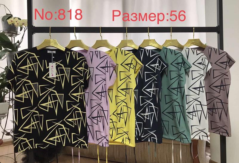 Футболка Newe (56) 818 mix (лето)
