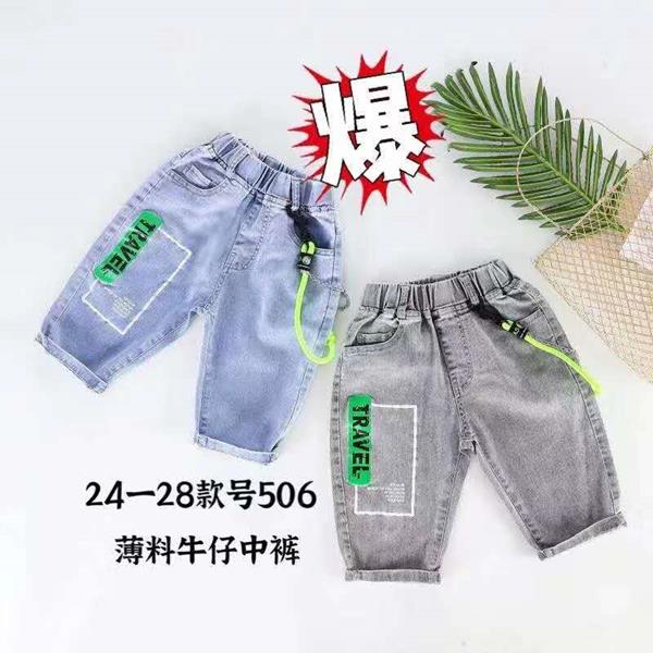 Шорты iBamBino (8-12) 506 l.blue (лето)