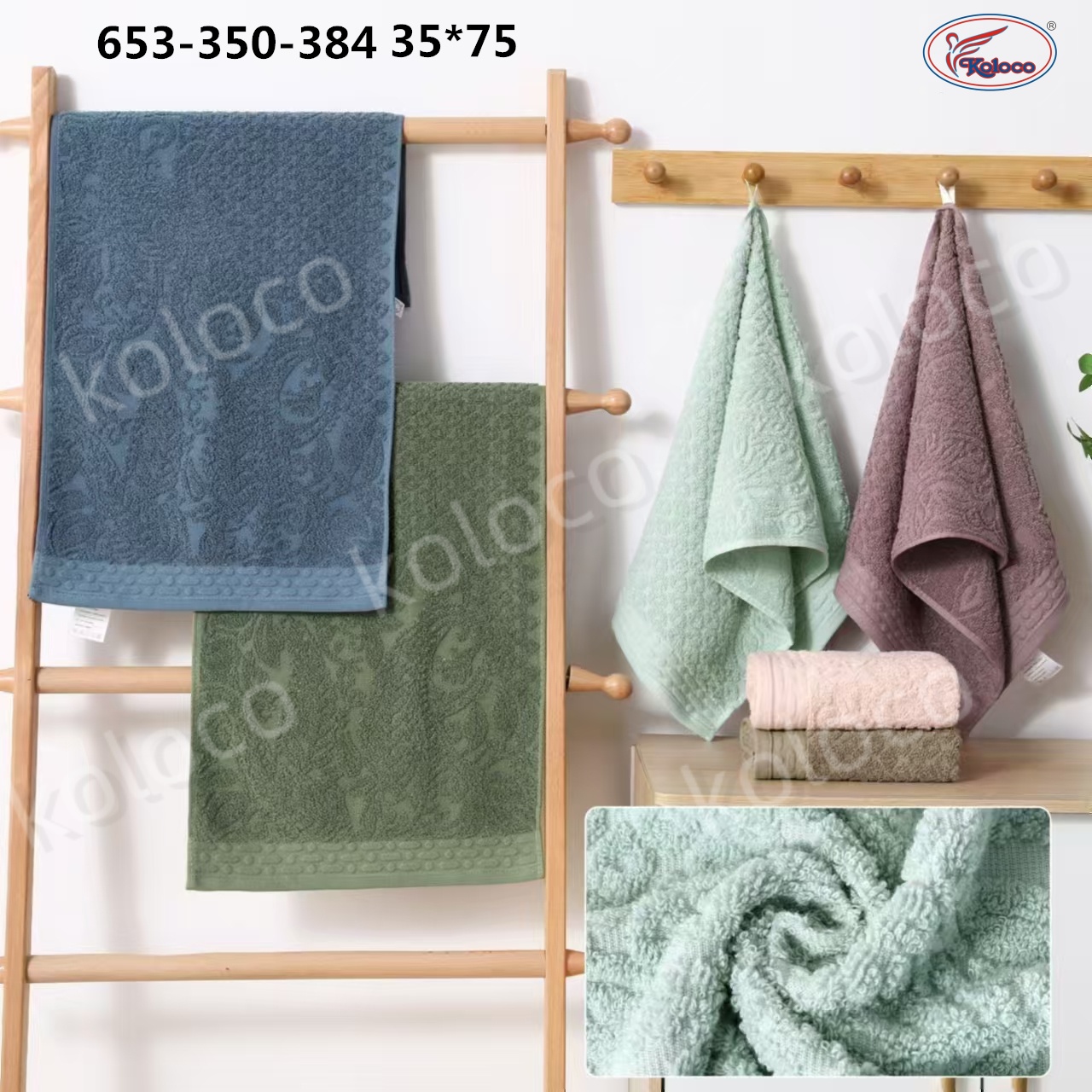 Полотенце Koloco (35*75) 653-350-384 (деми)